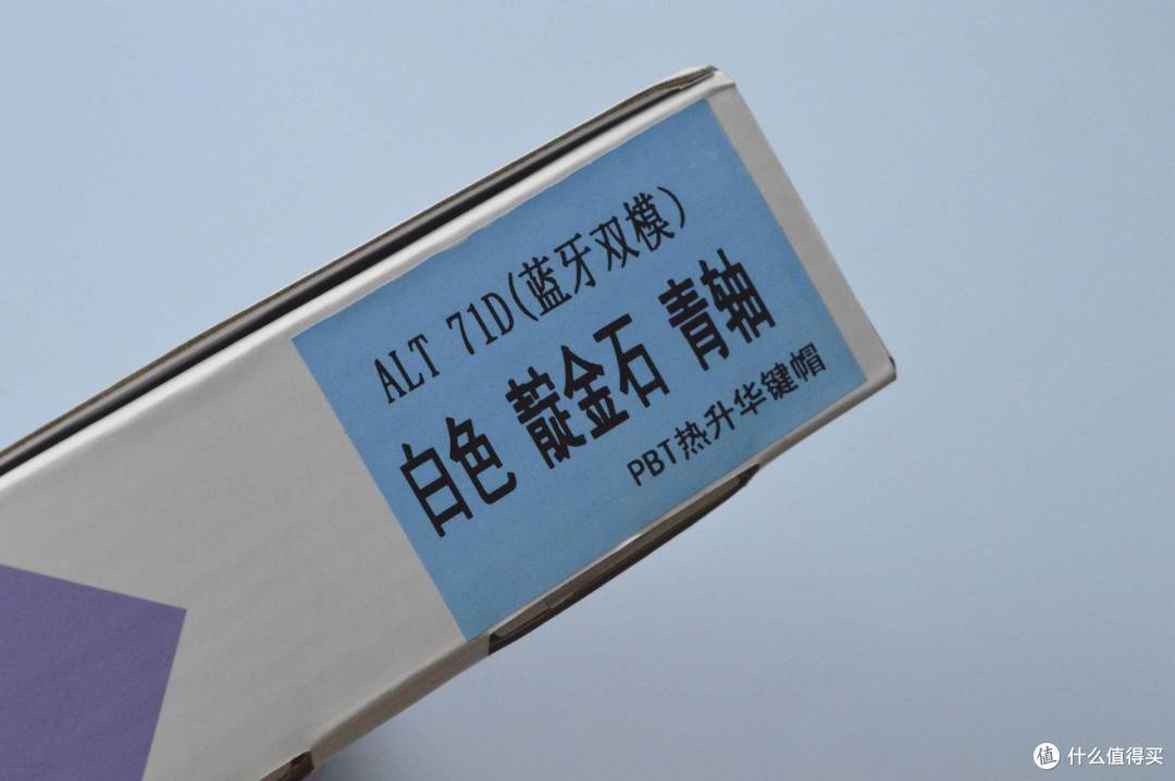 新奇体验:GANSS ALT71D樱桃青轴开箱作业