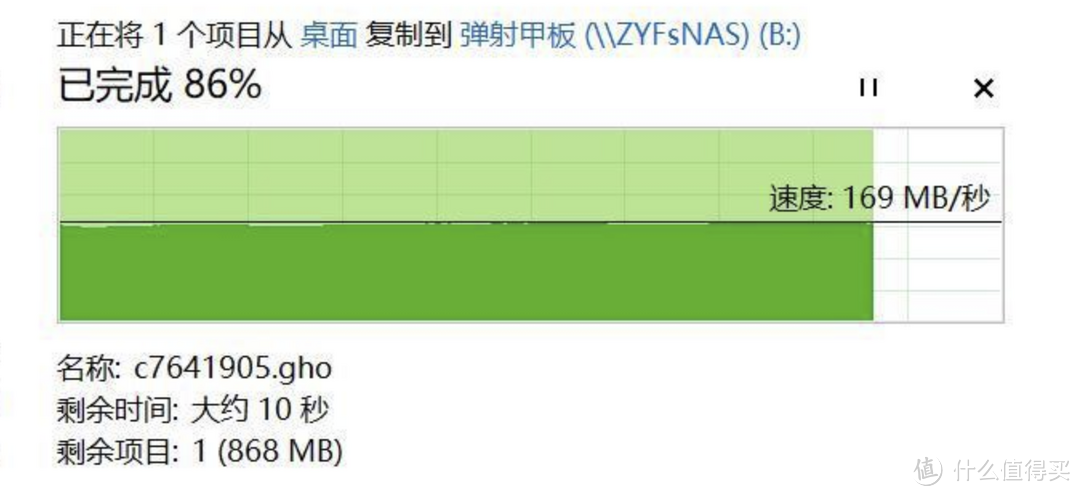 无线握手速率为2400Mb时，拷贝数据实际速度超过了千兆网口的理论最大速度