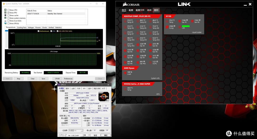 买到单拷FPU仅61°C的大雕？Tony哥1万预算的锐龙9-3900X装机实战