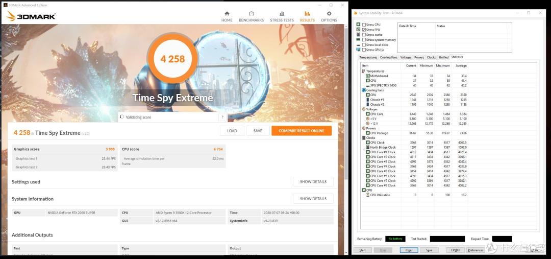 3DMark TSE测试