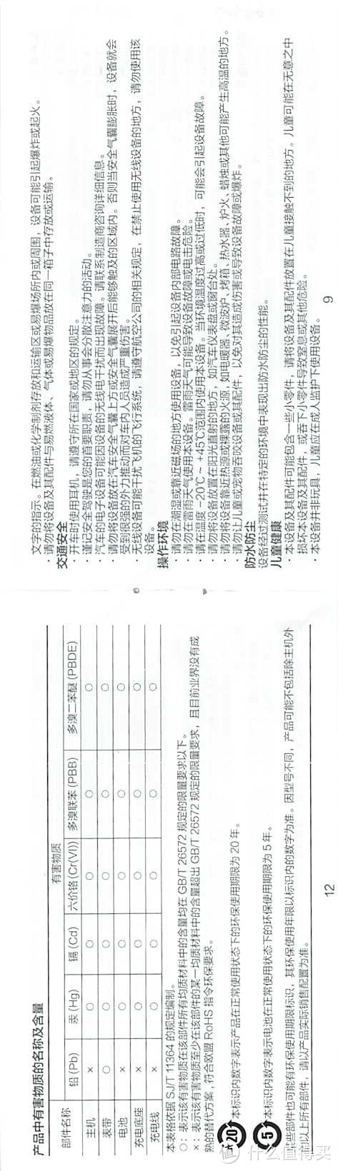 华为（HUAWEI）WATCH GT 2e 华为手表 运动智能手表