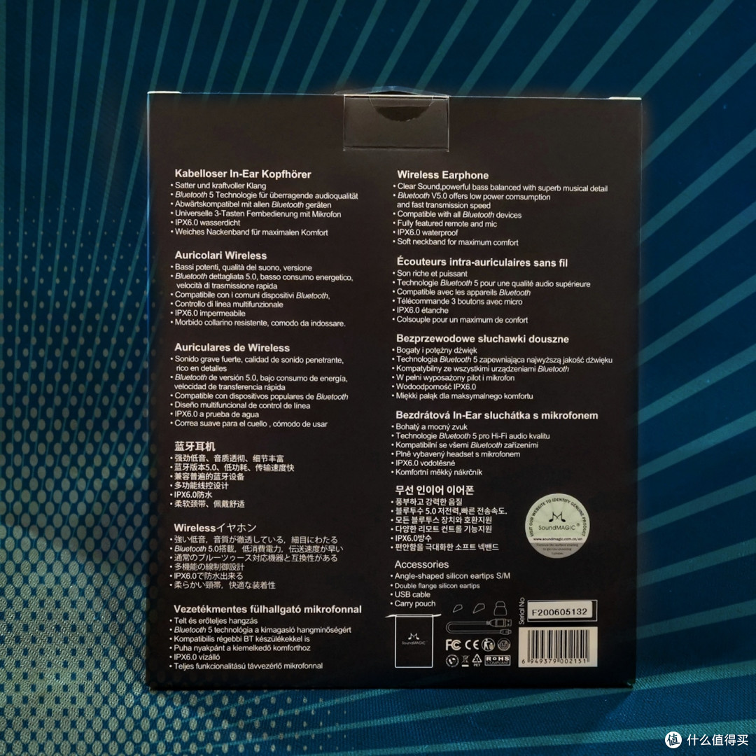 超值已然成为它的代名词，声美SoundMAGIC S20BT颈挂式蓝牙耳机听感报告