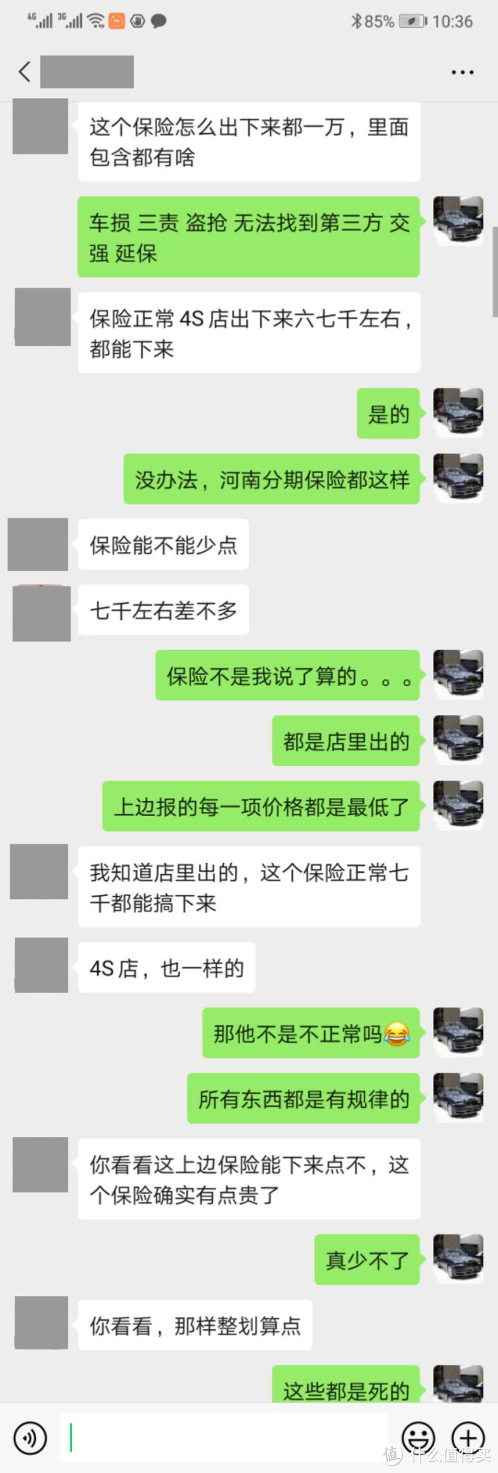 河南买车行情：河南省4S店保险收费高，南阳市车价优惠低