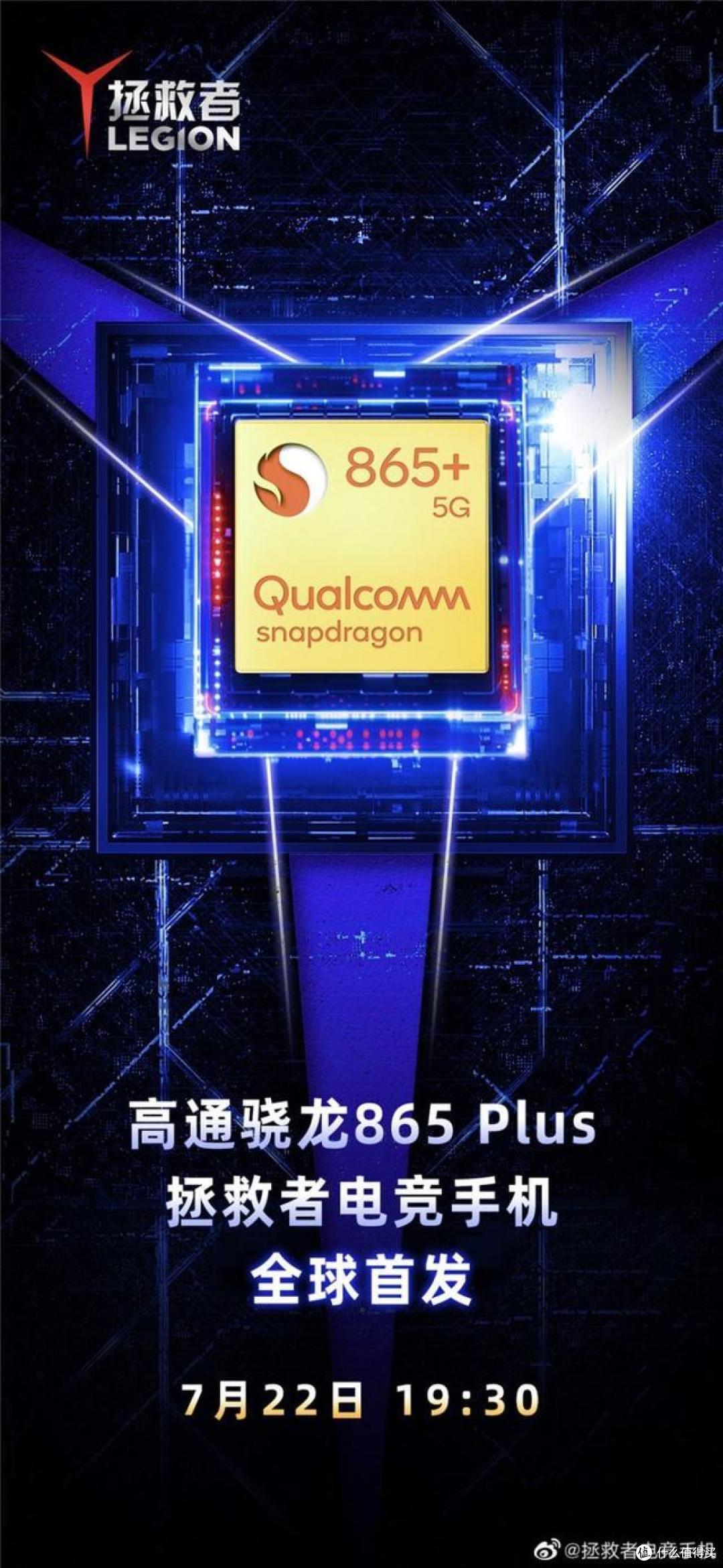 近期新发布手机盘点骁龙865成高端旗舰机标配