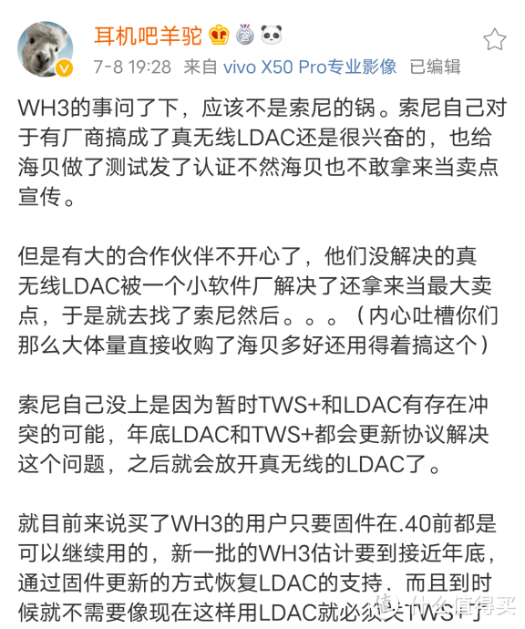 TWS耳机中的硬核HiFi派——DC简评海贝WH3