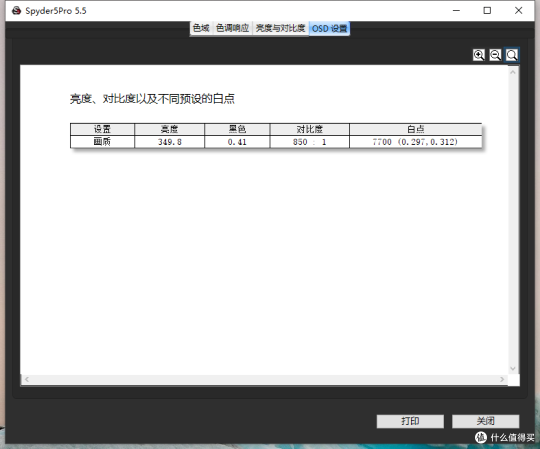 市场“搅局者”出现,电竞新金刚---小米显示器27英寸 165Hz版评测
