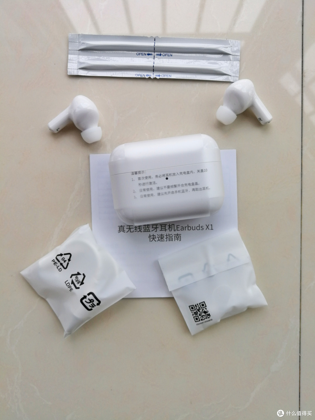荣耀亲选,超值之选--华为荣耀Earbuds X1无线蓝牙耳机评测