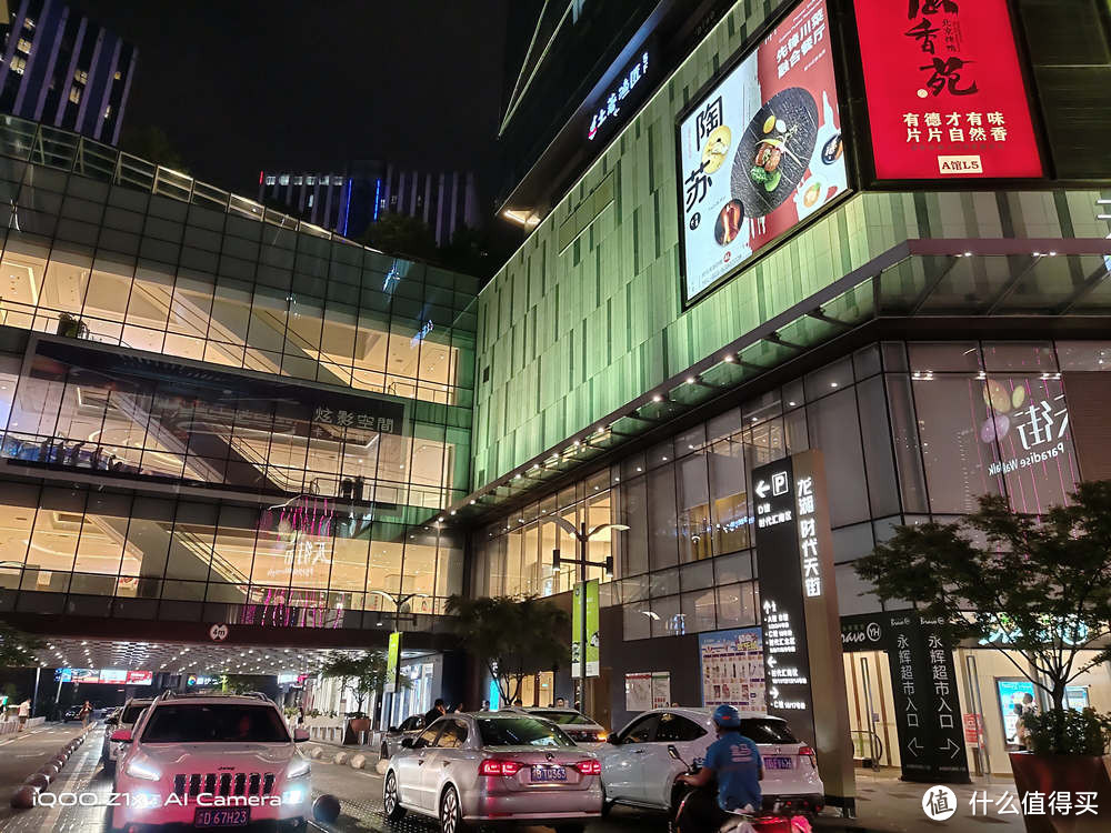 iQOO Z1x公正评测:性能、续航都有了,值不值得买还得看这方面的需求