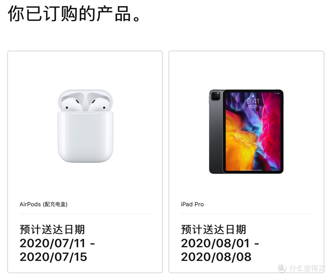 详解苹果教育优惠资格审查，5829元+六期免息搞定新款iPad Pro和AirPods