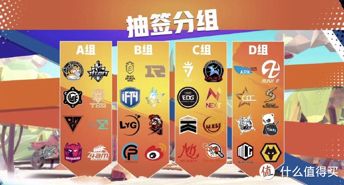 绝地求生PUBG:看点满满,第四届微博杯今日清凉来袭