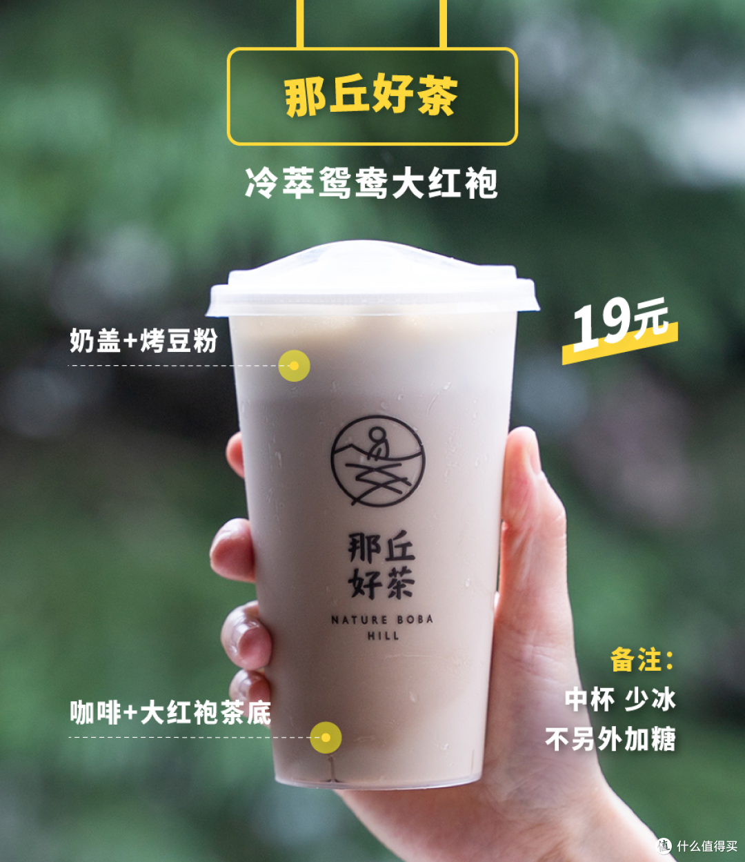 10家当红奶茶店的35杯夏季限定,好喝的单品在这里