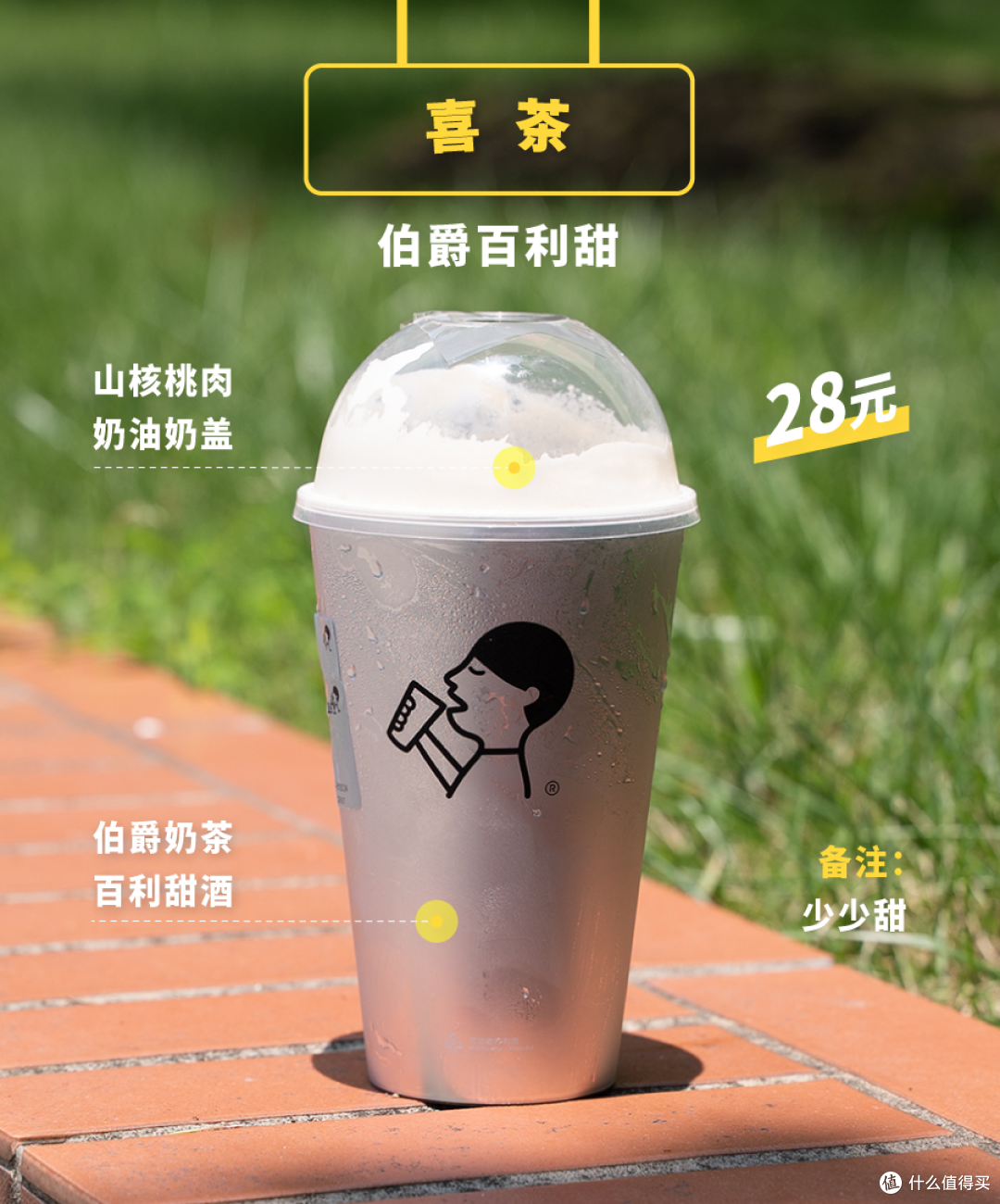 10家当红奶茶店的35杯夏季限定,好喝的单品在这里