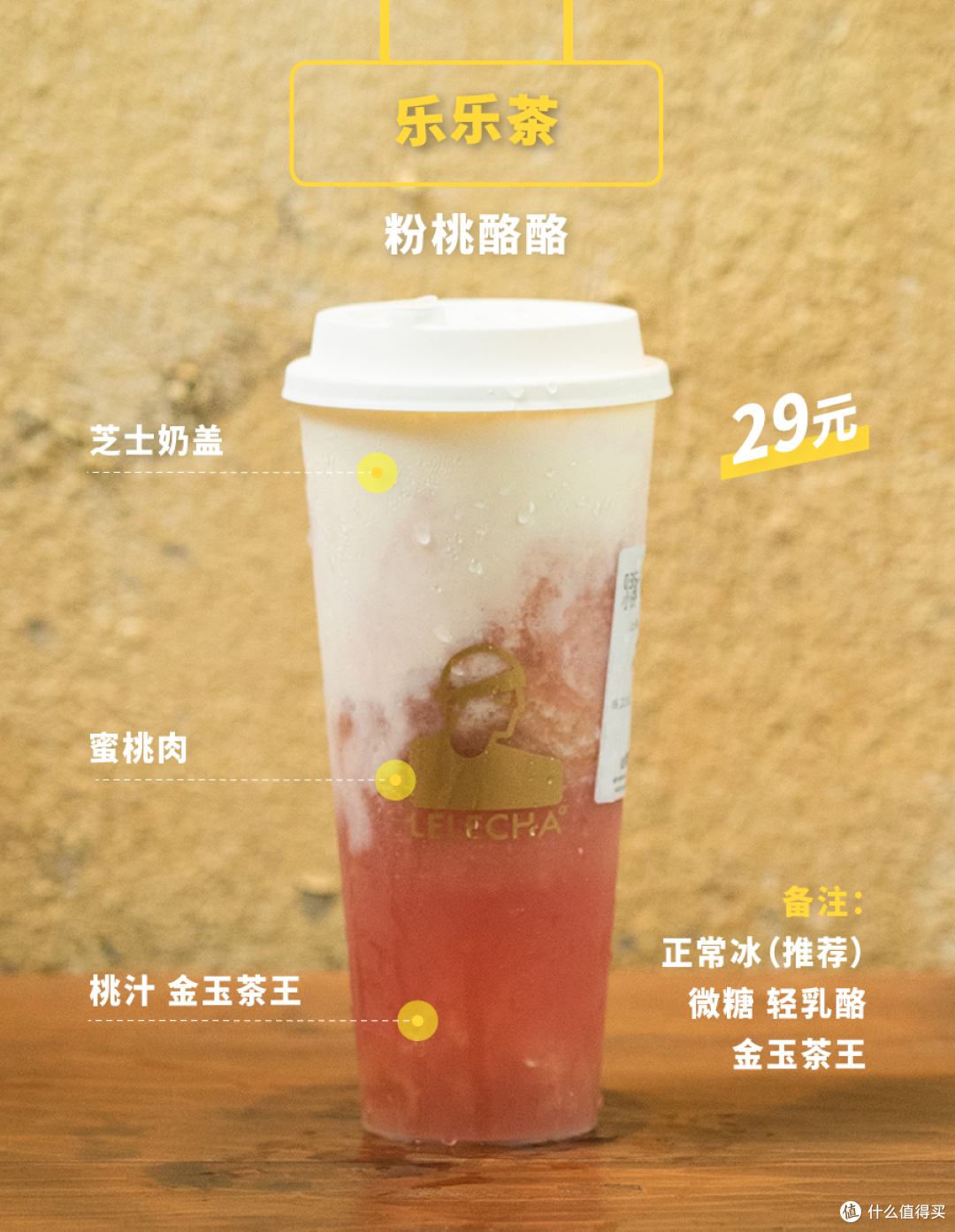 10家当红奶茶店的35杯夏季限定,好喝的单品在这里