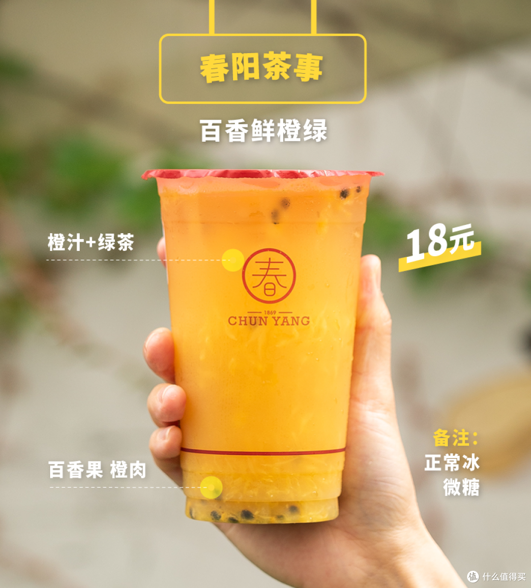 10家当红奶茶店的35杯夏季限定,好喝的单品在这里