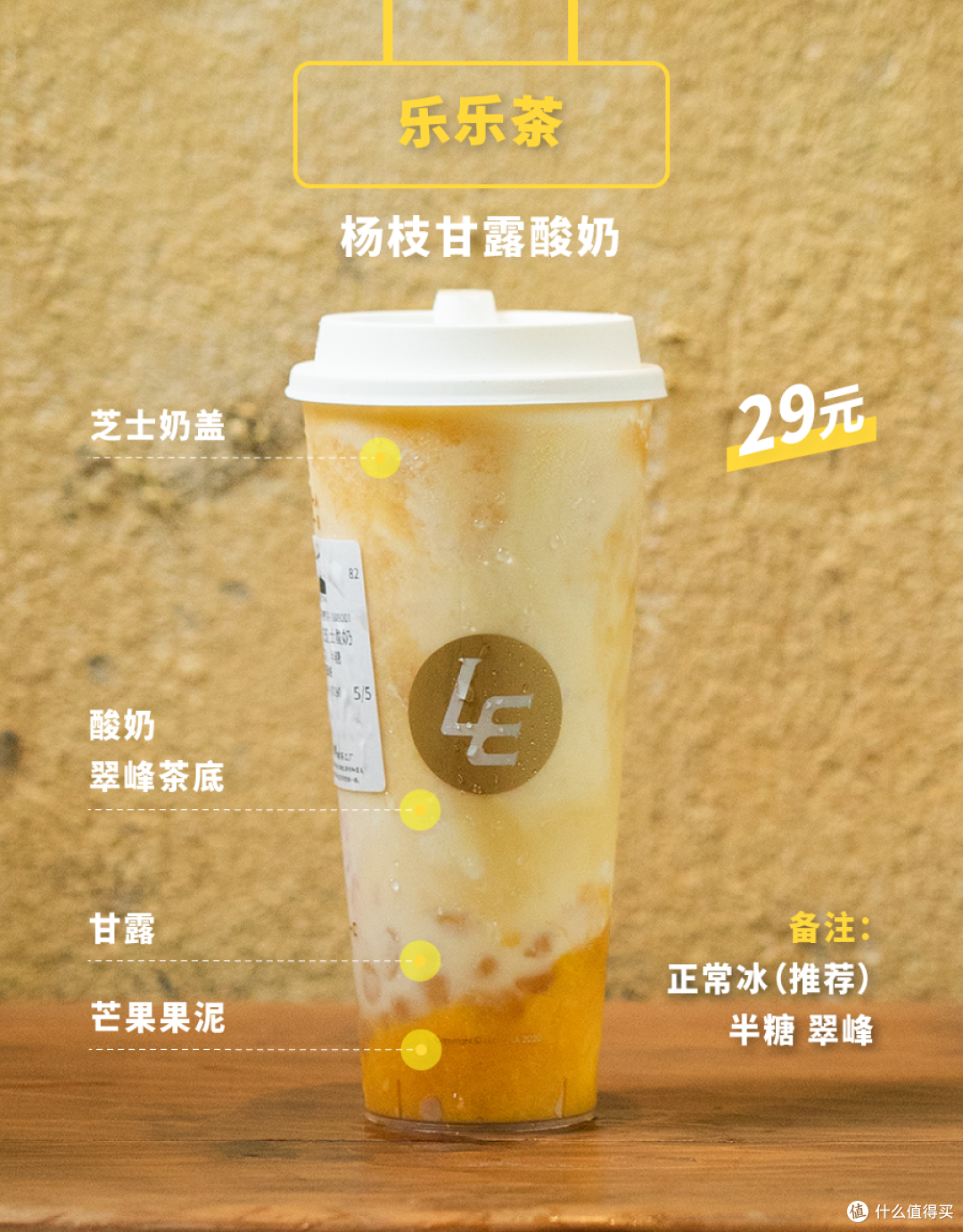 10家当红奶茶店的35杯夏季限定,好喝的单品在这里