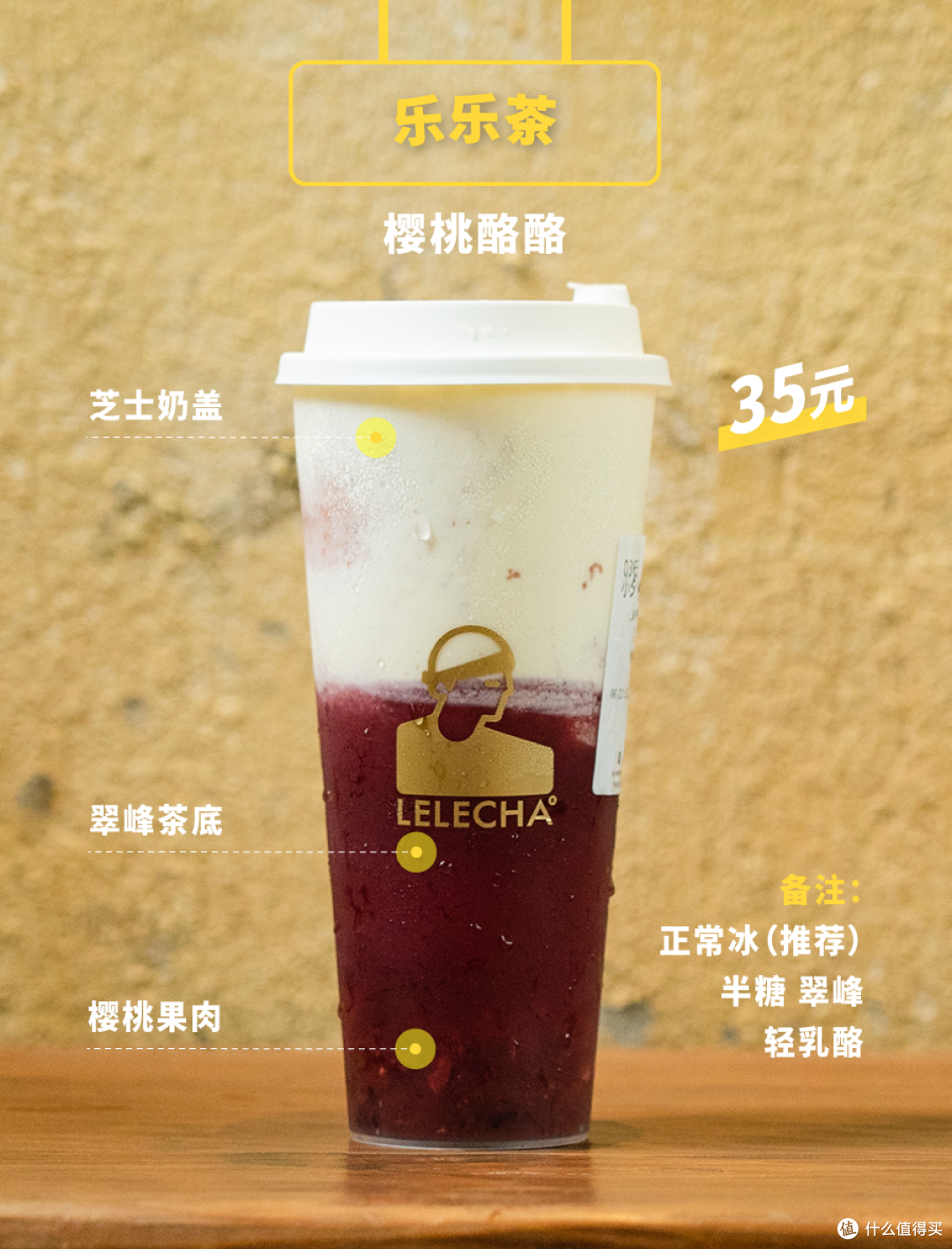 10家当红奶茶店的35杯夏季限定,好喝的单品在这里