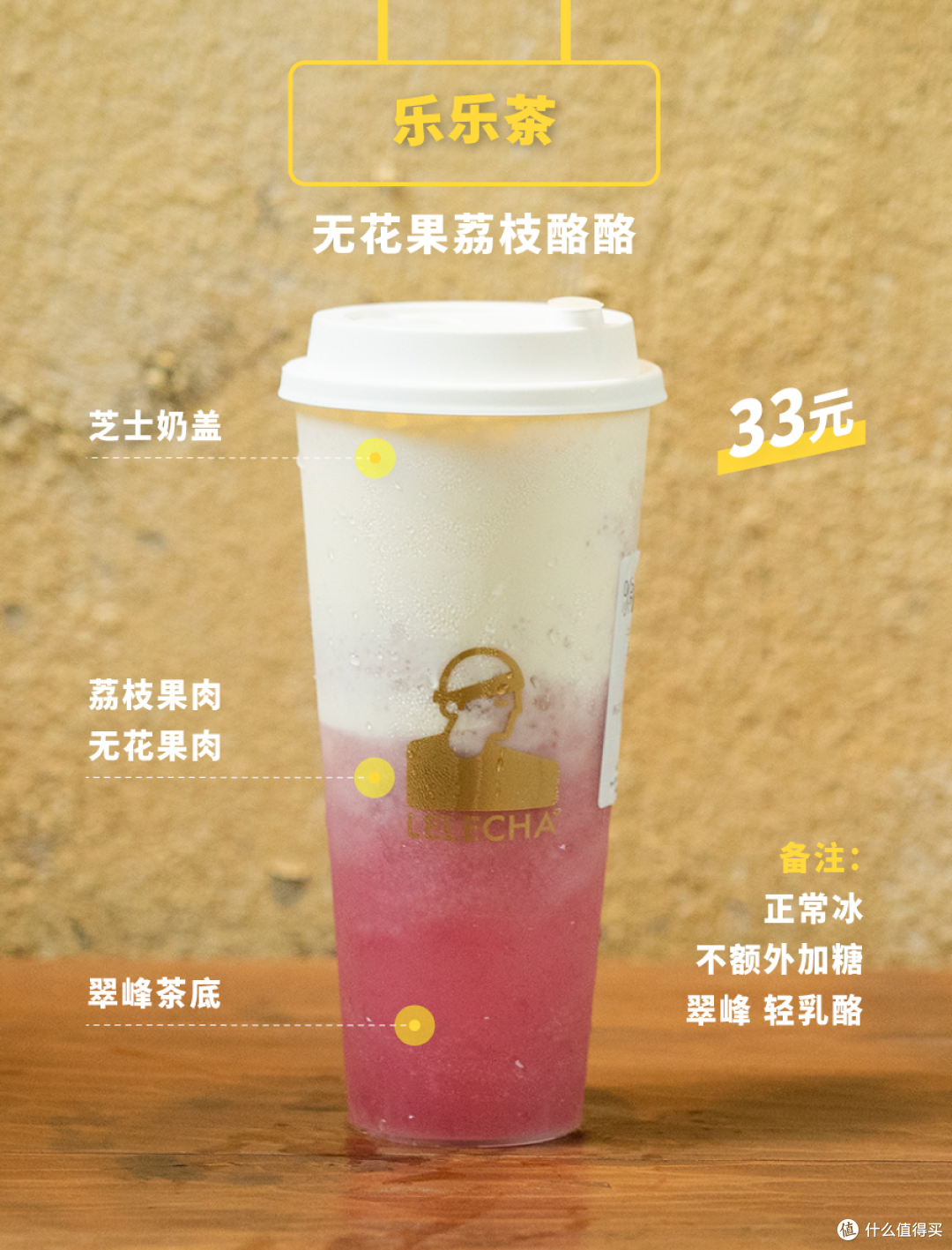 10家当红奶茶店的35杯夏季限定,好喝的单品在这里