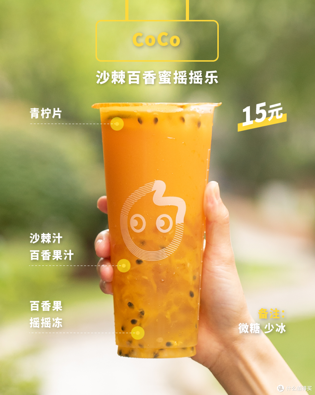 10家当红奶茶店的35杯夏季限定,好喝的单品在这里