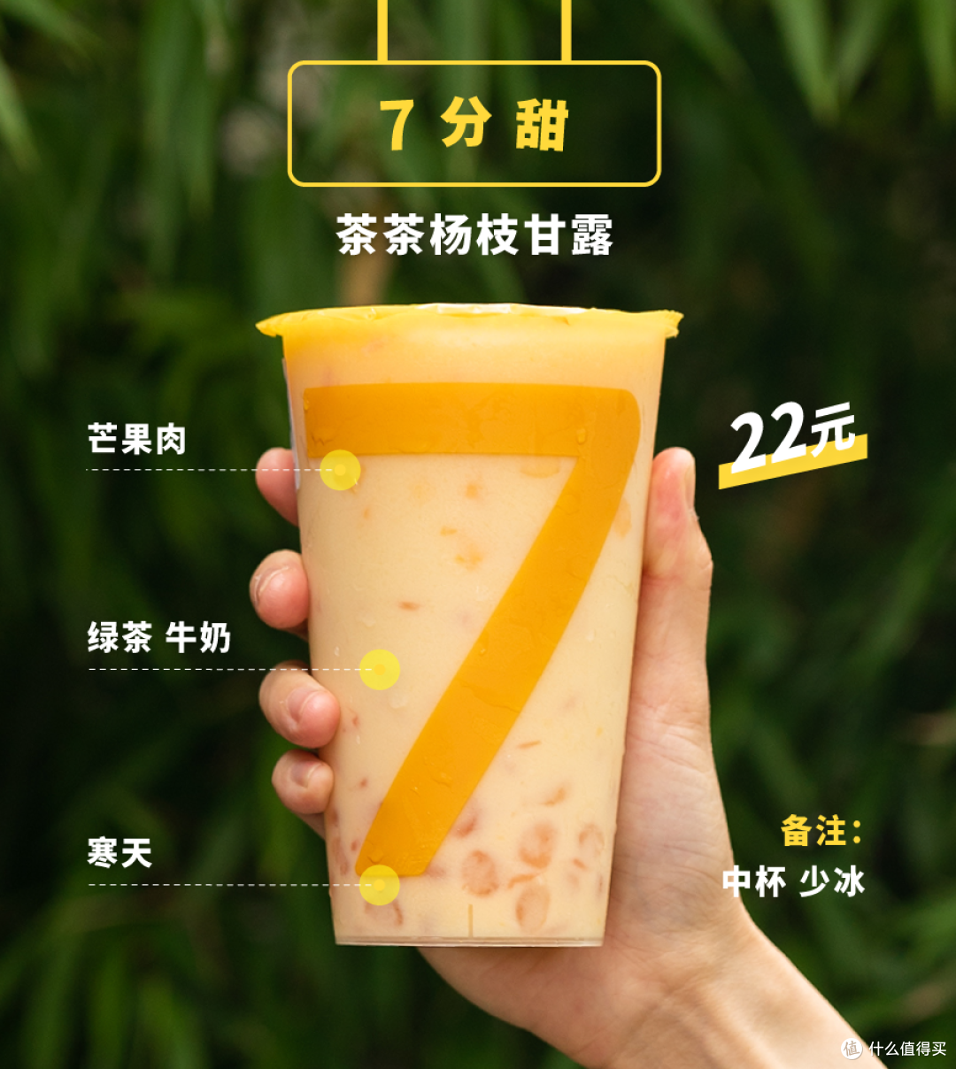 10家当红奶茶店的35杯夏季限定,好喝的单品在这里
