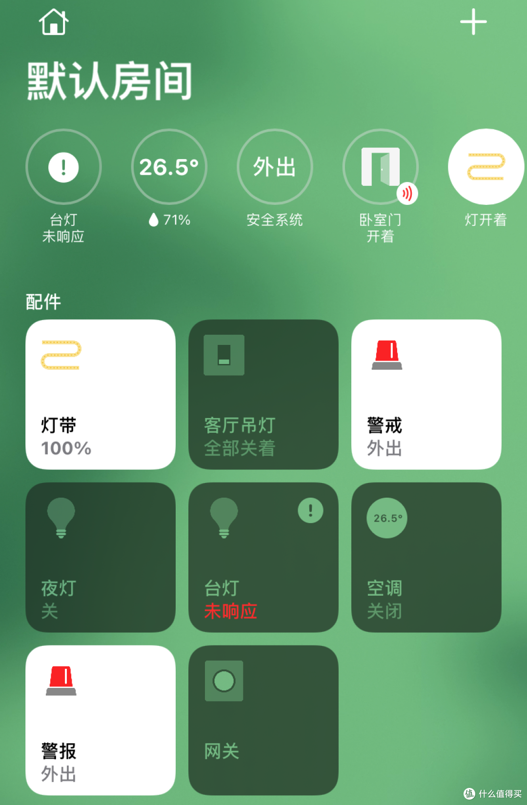 IOS14好用吗?ARM版Mac是否值得期待?这篇文章为你解答