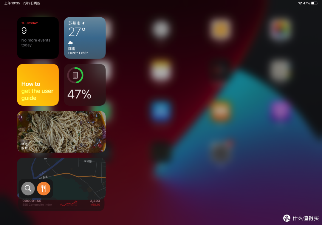 IOS14好用吗?ARM版Mac是否值得期待?这篇文章为你解答