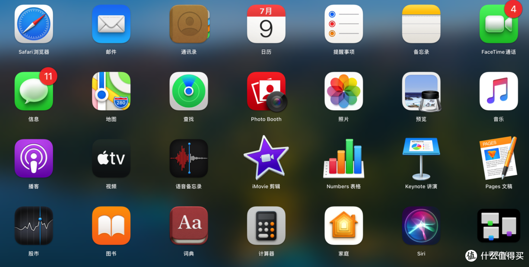IOS14好用吗?ARM版Mac是否值得期待?这篇文章为你解答