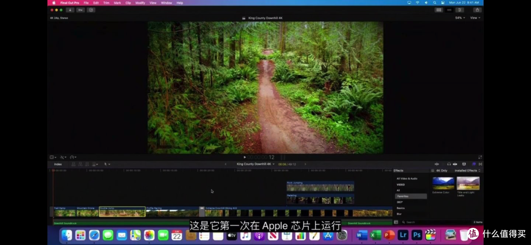 IOS14好用吗?ARM版Mac是否值得期待?这篇文章为你解答