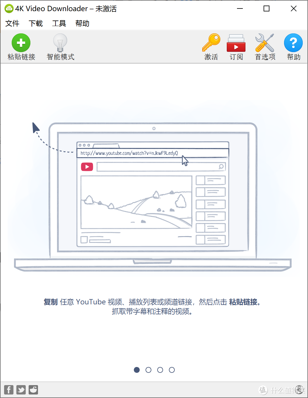 轻巧 强大 无广告 Windows 不可多得的神级软件推荐 附下载地址