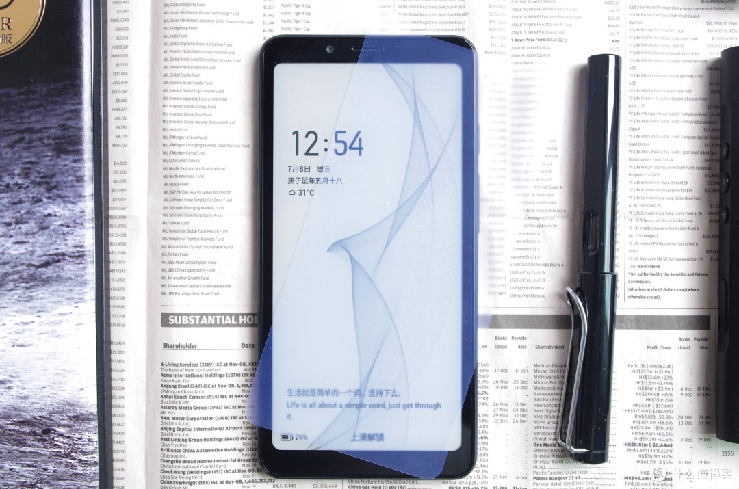 不只是手机+阅读器,掌阅FaceNote F1墨水屏手机上手记及签到返现说明