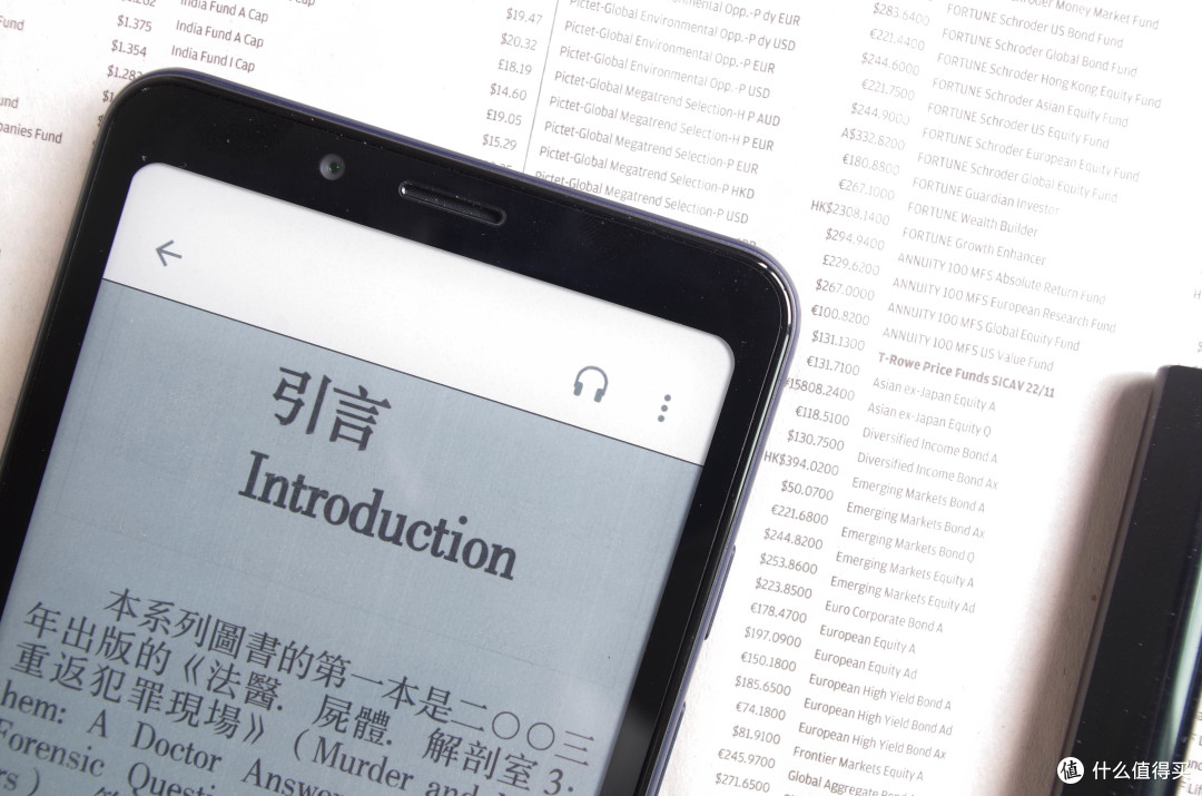 不只是手机+阅读器,掌阅FaceNote F1墨水屏手机上手记及签到返现说明