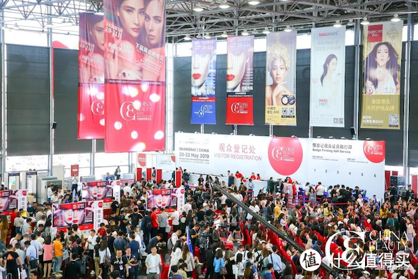 第二十五届中国美容博览会在上海开幕