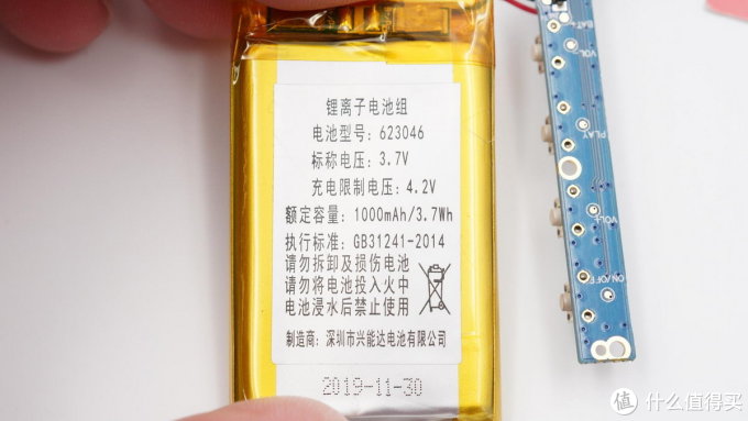 拆解报告:FiiO飞傲 M3 Pro便携式无损音乐播放器