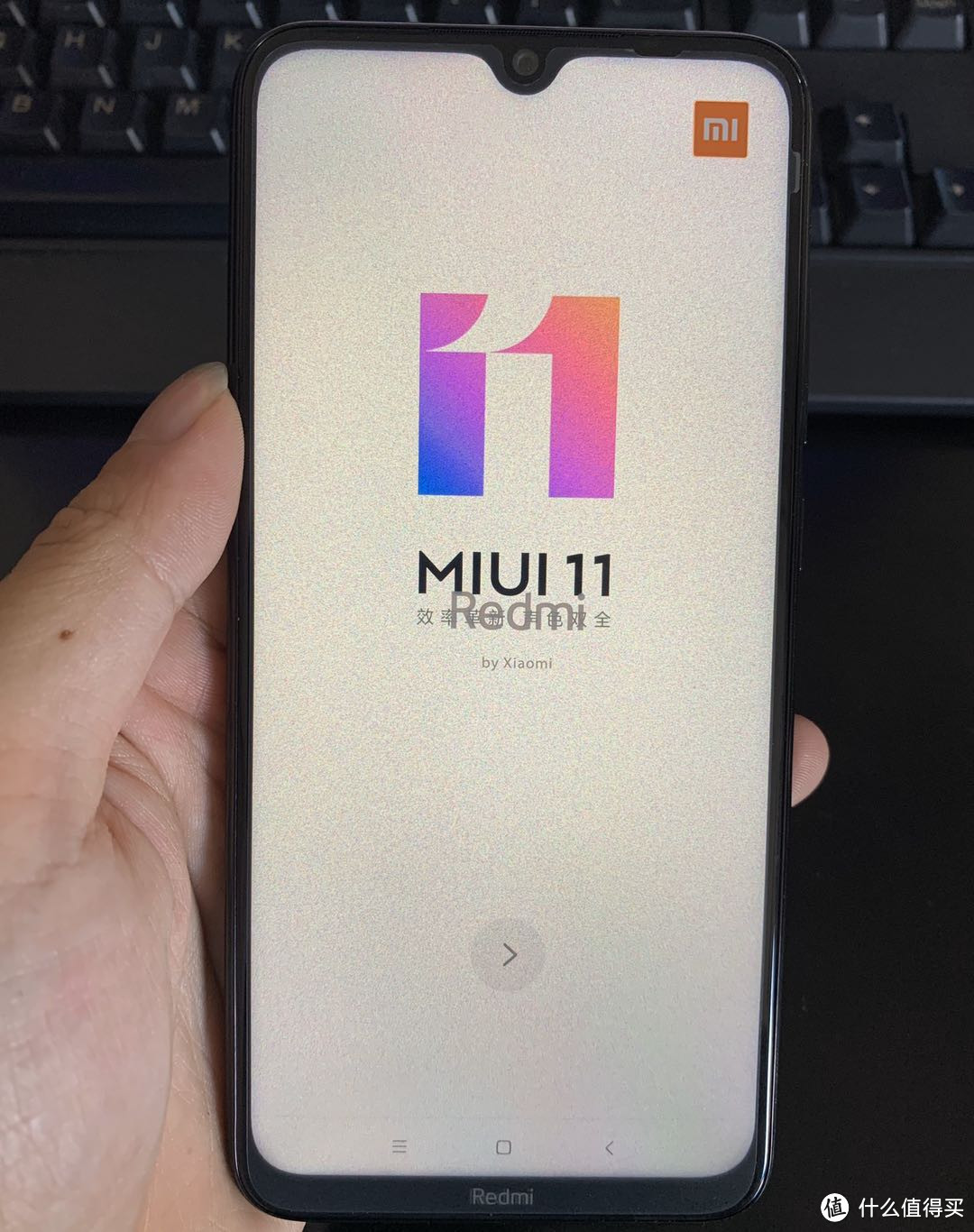 MIUI 11