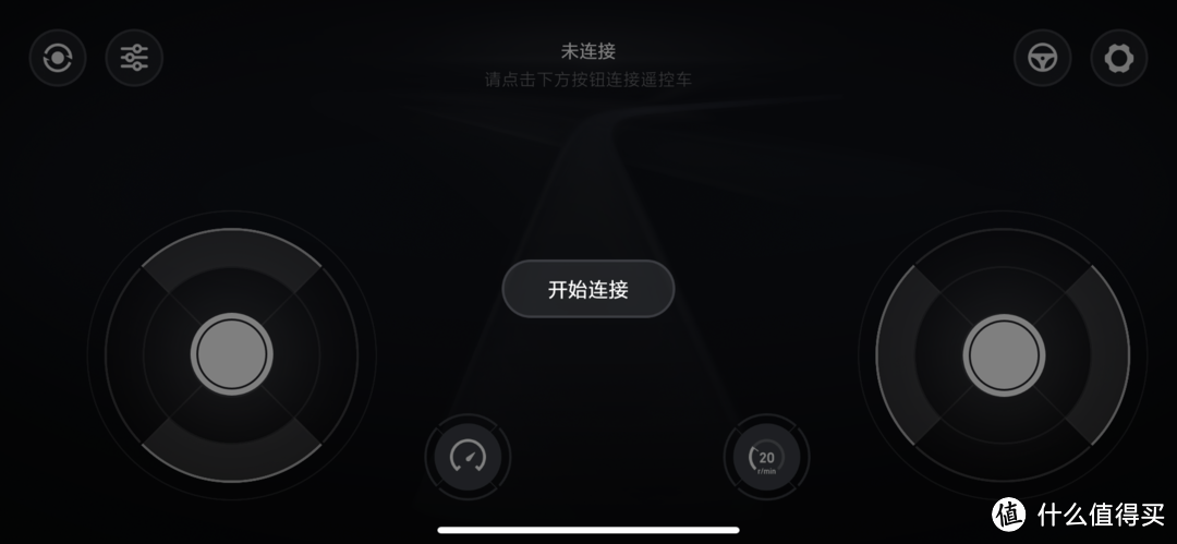 手机端app操作界面