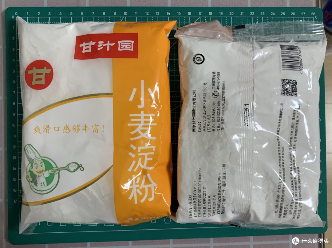 图书馆猿の麦斯威尔 Maxwell House 小黄人特浓速溶咖啡 简单晒
