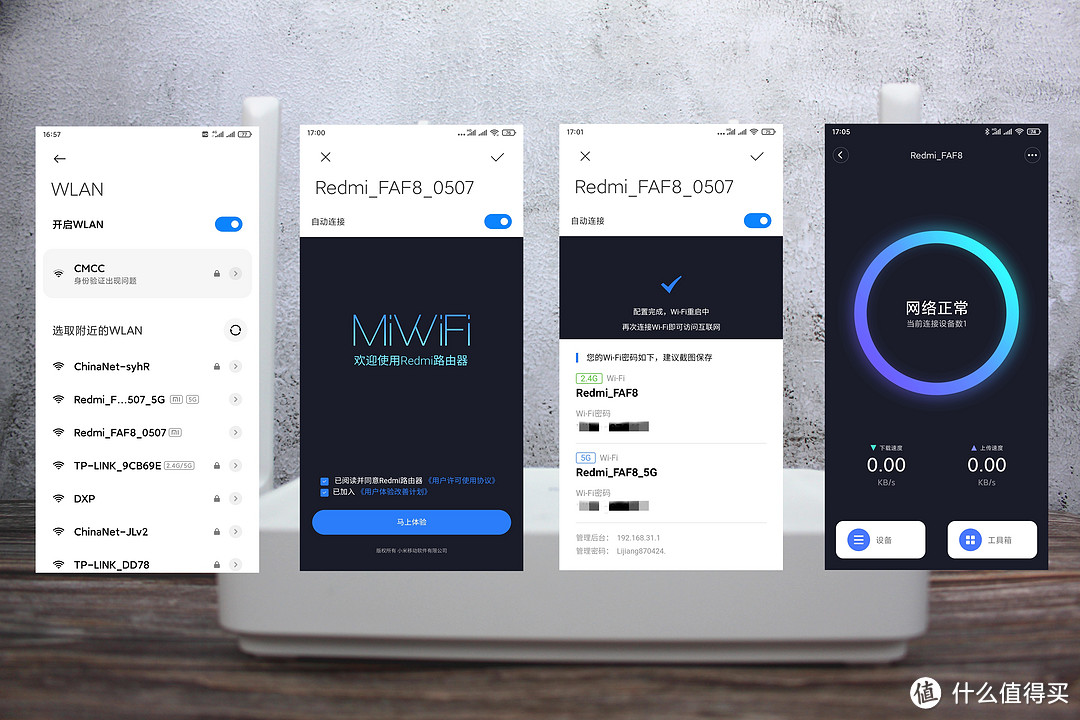 要想网速快，就上WIFI 6，Redmi路由器 AX5全新体验