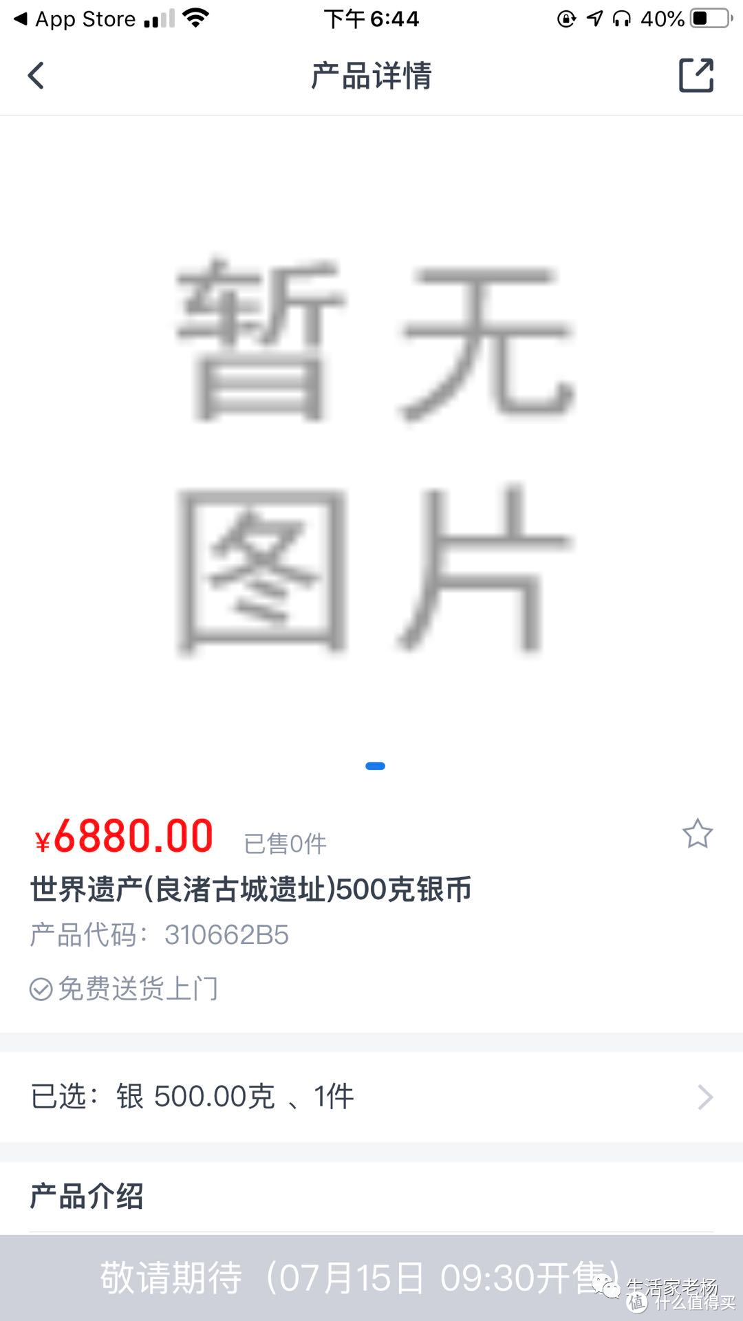 3000+到手，农行的纪念币已经开奖了