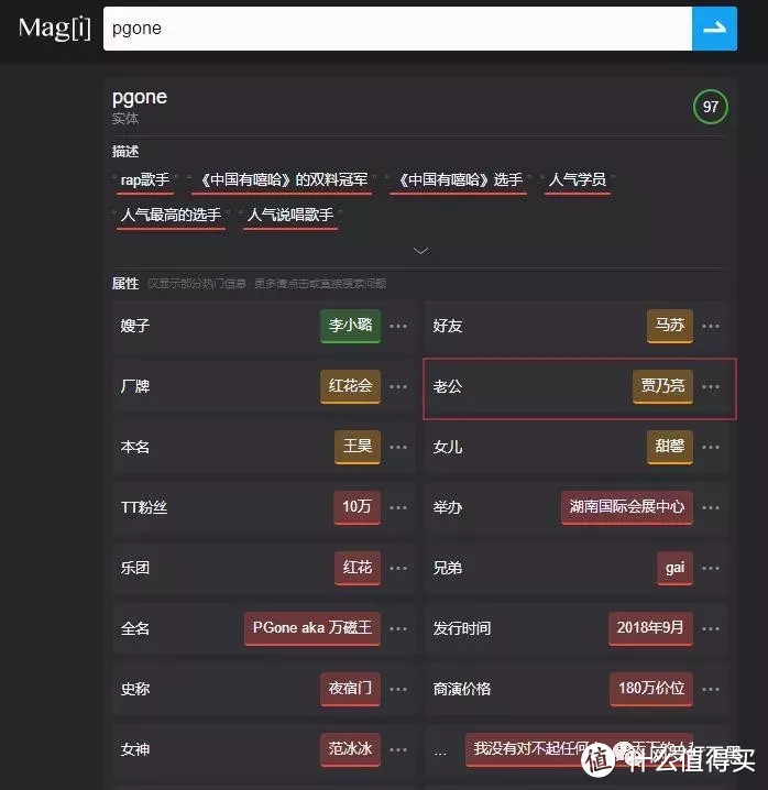 这个搜索引擎是你从来没玩过的船新版本，一上线服务器就被挤爆