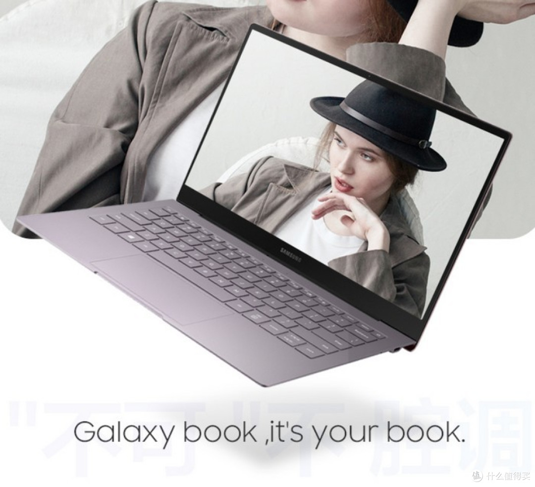 无风扇0噪音17小时续航高亮触摸屏三星galaxybooks超轻薄本上架预售