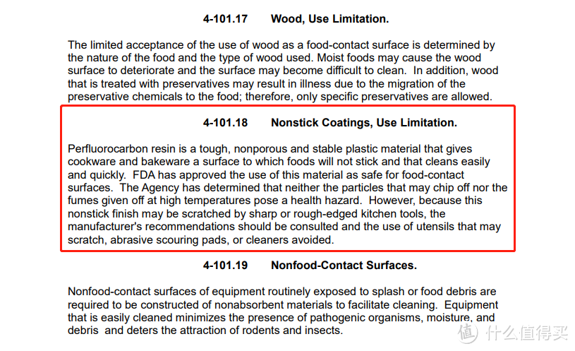 Food Code 2007关于不沾涂层安全性的说明