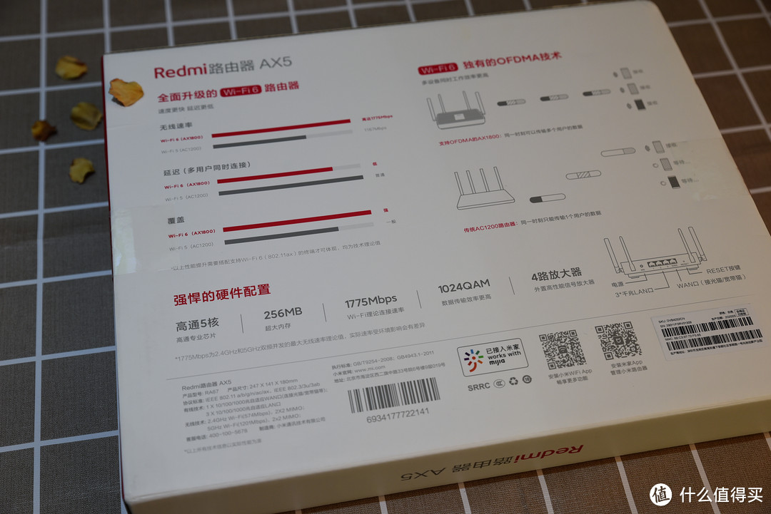 信号更强，散热更稳——Redmi路由器AX5