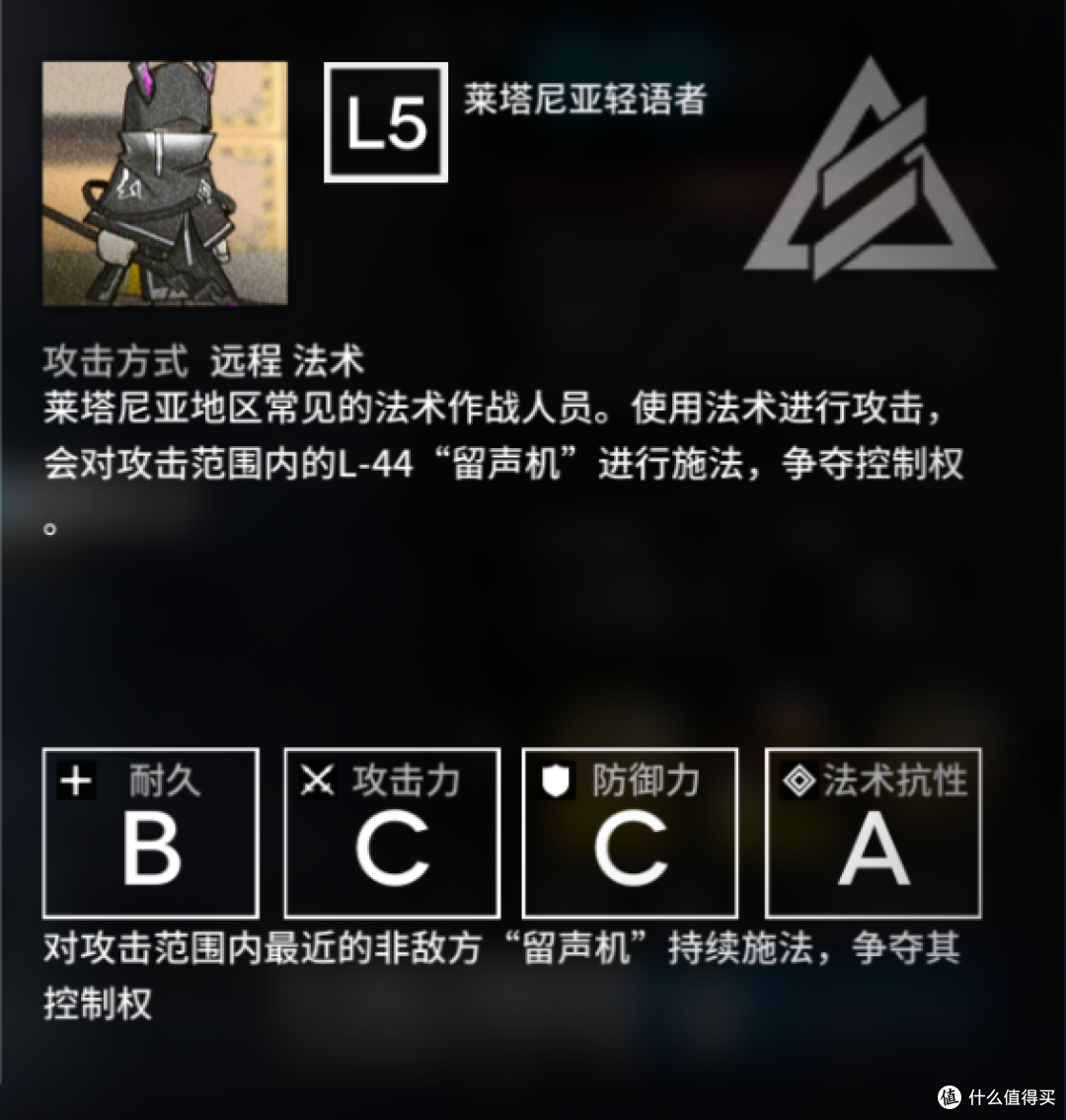 明日方舟篇 全新活动剧情【沃伦姆德的薄暮】已经开启
