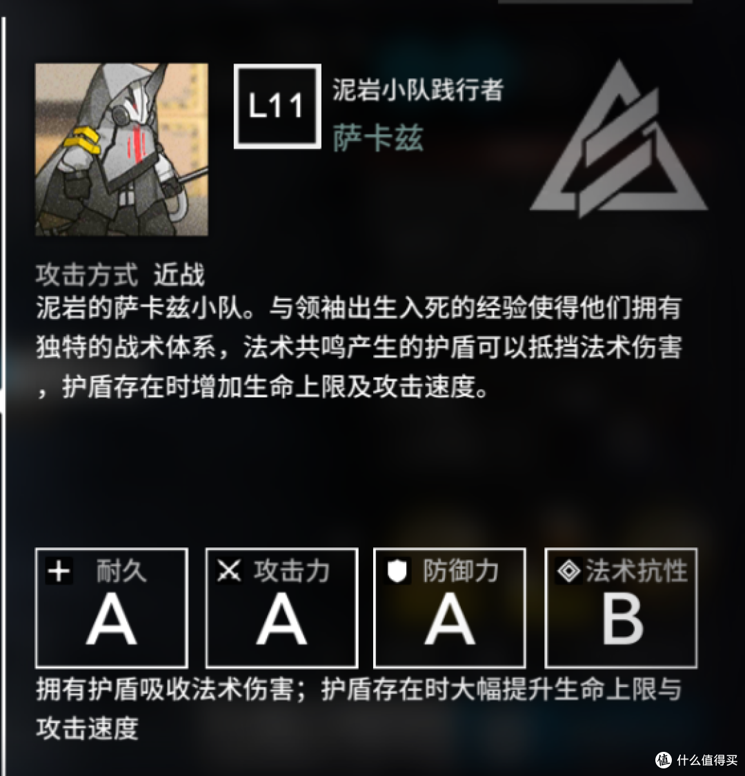 明日方舟篇 全新活动剧情【沃伦姆德的薄暮】已经开启