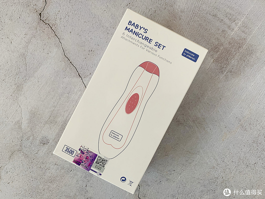 告别宝宝脸上抓痕——babycare 3500磨甲器