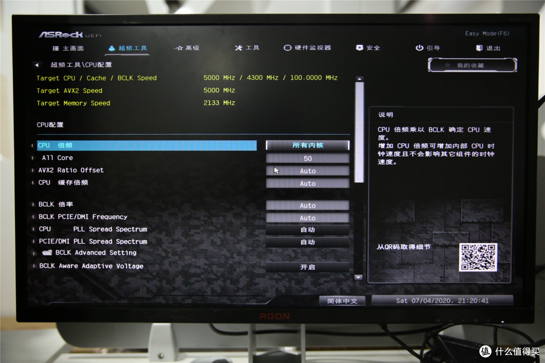 用显卡给手机快充?浑身都是快充头的直男1号10600K+2070S装机体验
