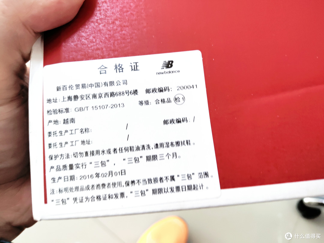 唯品会上152元的New balance 跑鞋是否值得买,NB mzantor跑鞋简单体验