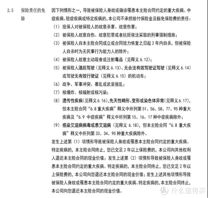 一个无比真实的理赔案例：保险公司，你赔就赔，咋还多赔了？