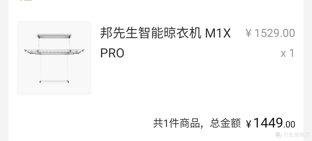 小米产品值不值得买?细说这些年的小米产品