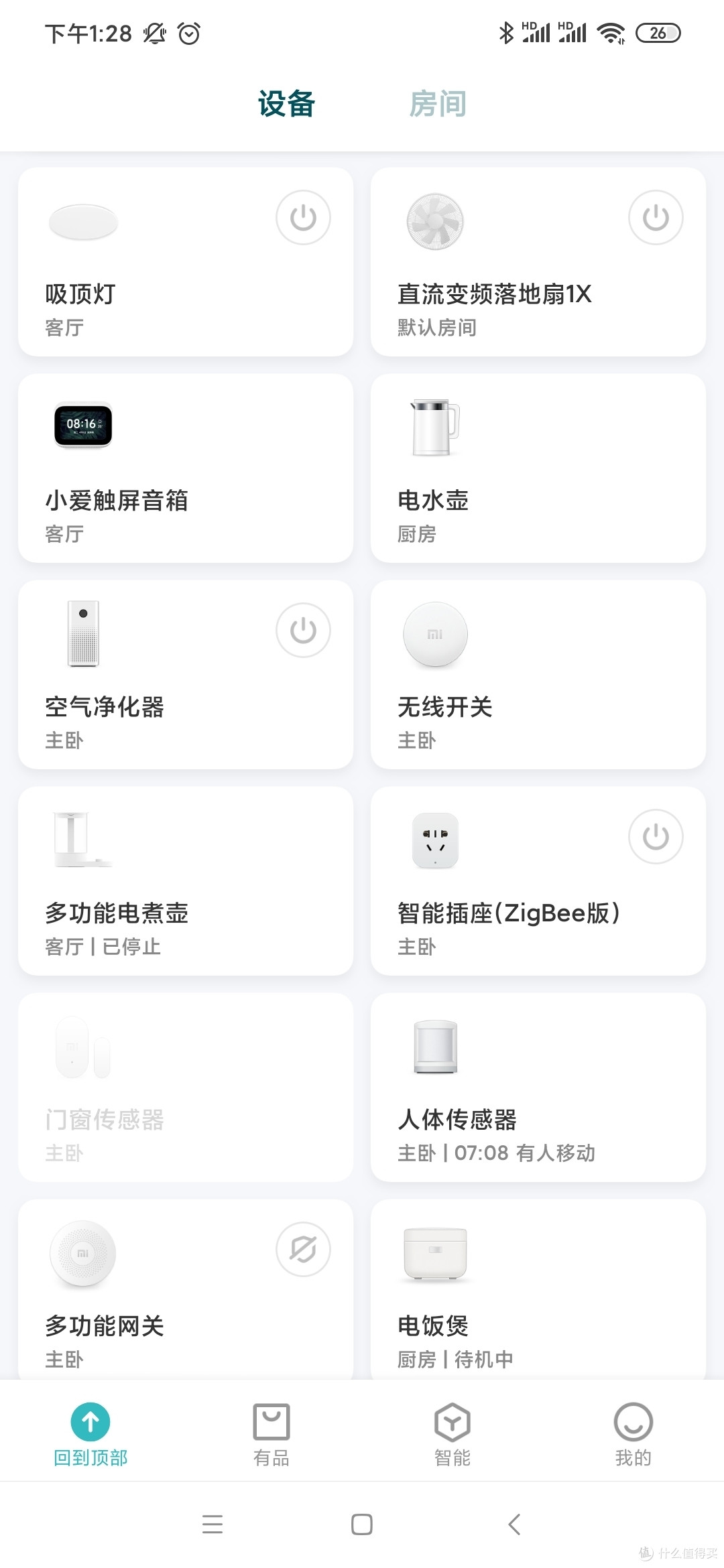 小米产品值不值得买?细说这些年的小米产品
