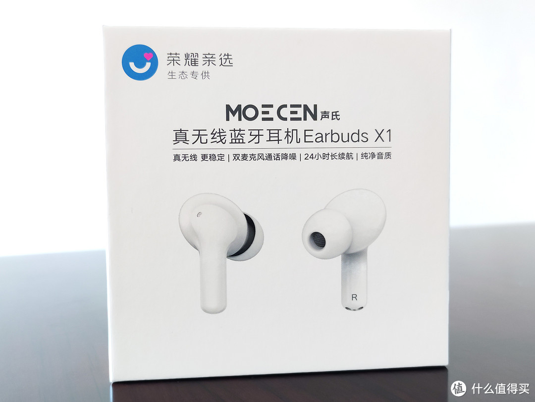 百元真无线双耳同传蓝牙耳机：荣耀亲选Earbuds X1体验